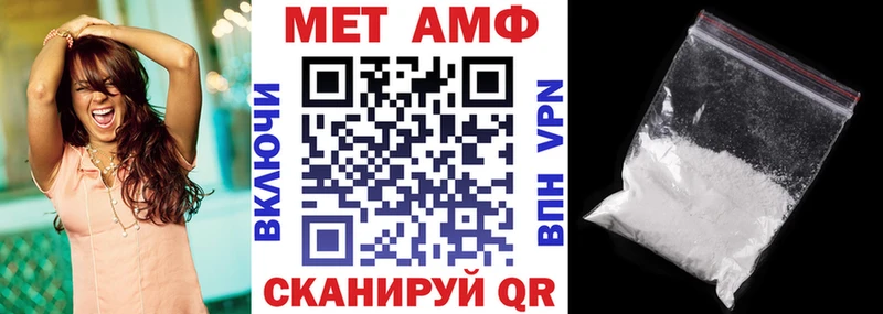 Амфетамин 98% Тавда