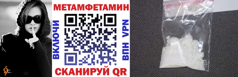 наркотики  Тавда  АМФЕТАМИН 97% 