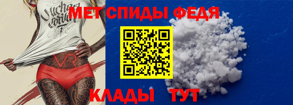 АМФ 97% Тавда