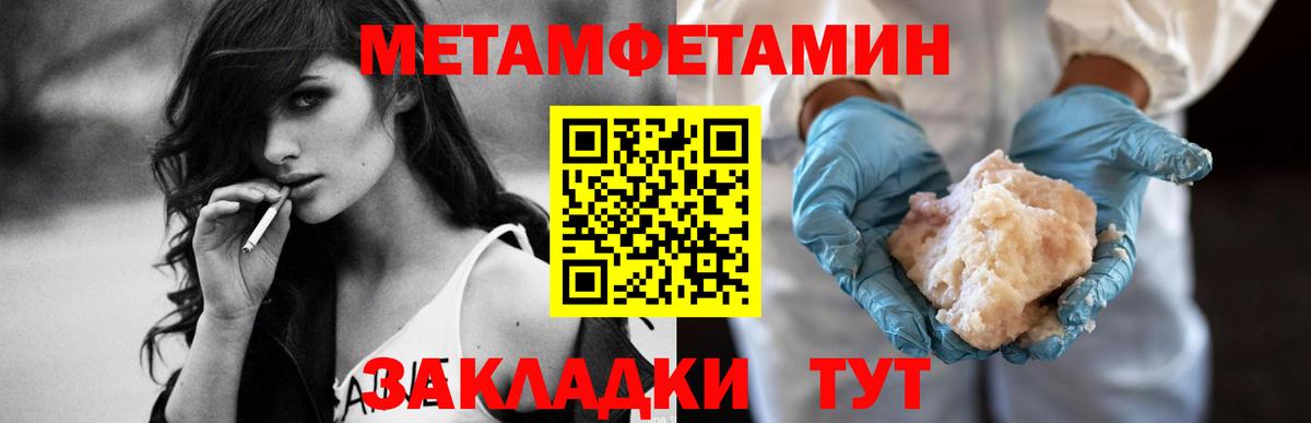 Тавда  АМФЕТАМИН 98%  АМФЕТАМИН  Вход с VPN 