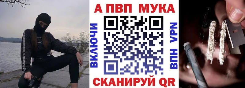 А ПВП Crystall  Тавда 