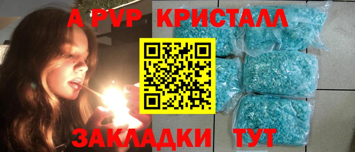 Тавда  Гашиш  Бошки Шишки  КОКАИН  Метамфетамин  LSD-25  Мефедрон   Вход с VPN  Гашиш 