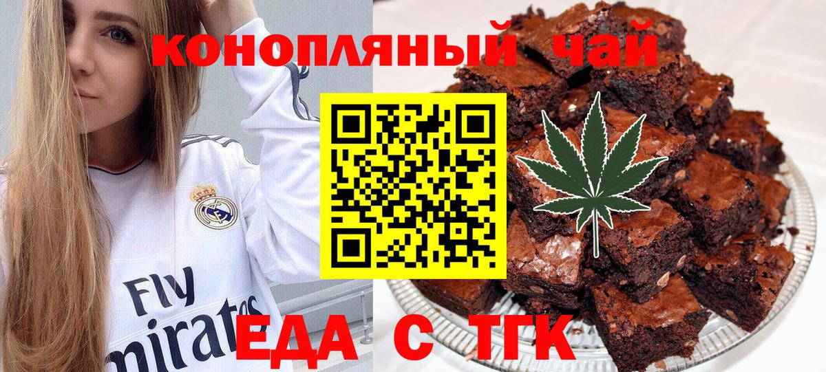 Тавда  Canna-Cookies конопля  Вход с VPN 