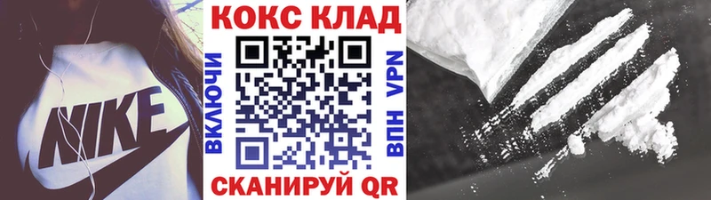 COCAIN VHQ Тавда