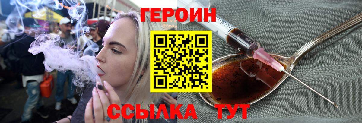 Кокаин Тавда