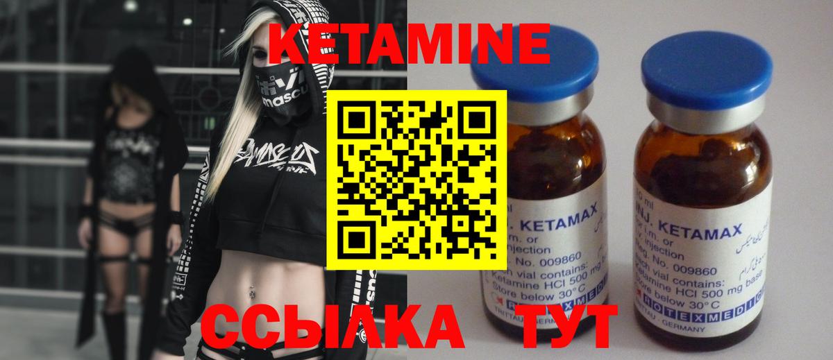 OMG ССЫЛКА  Вход с VPN  Тавда  Кетамин VHQ 