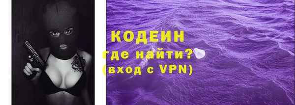 герыч Абаза