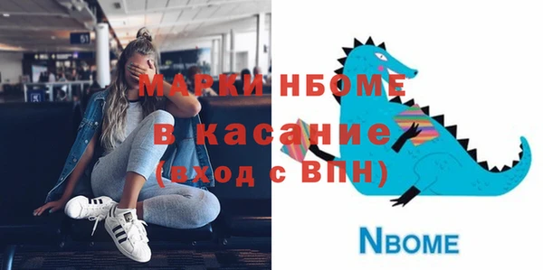 ALPHA-PVP Абинск