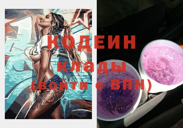 дурь Абдулино