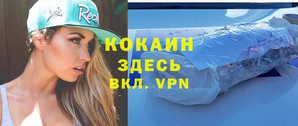 ALPHA PVP Алзамай