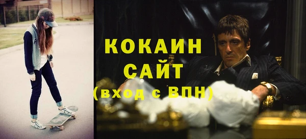 ALPHA PVP Алзамай