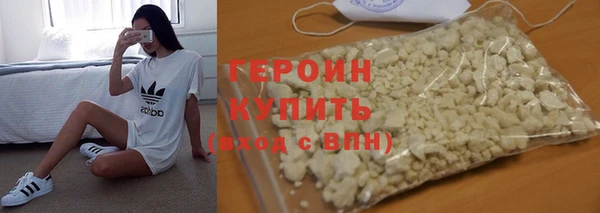 кокаин премиум Семилуки