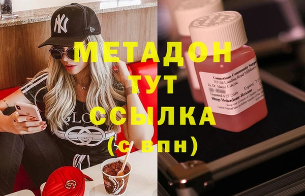 дурь Абдулино