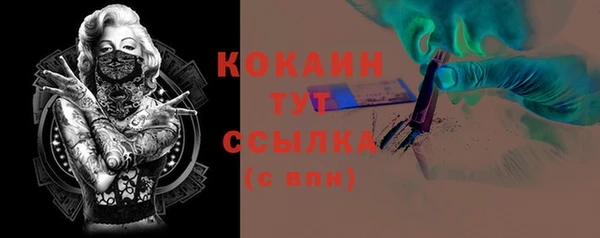 ALPHA-PVP Абинск