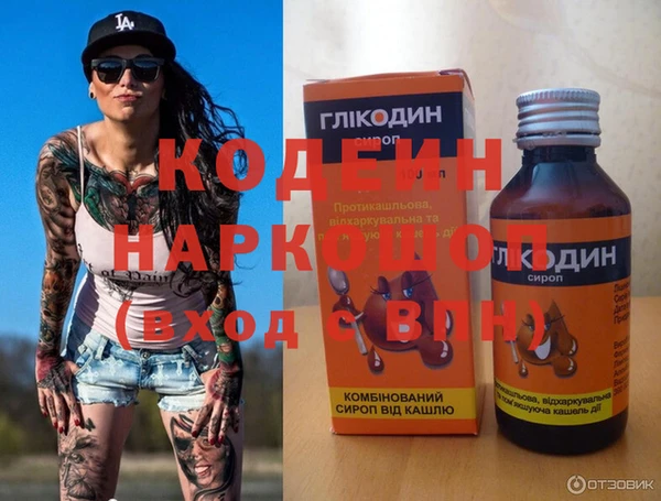 ALPHA-PVP Абинск
