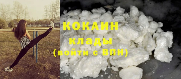 ALPHA-PVP Абинск