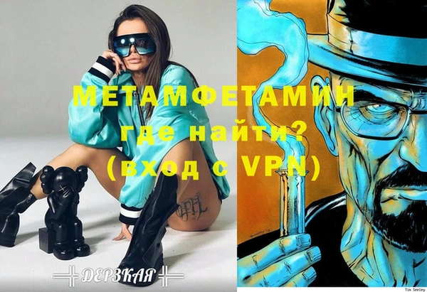 герыч Абаза