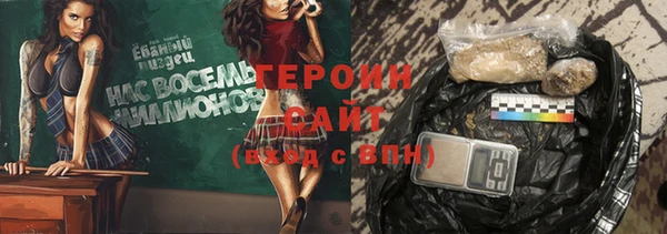 стафф Алексин