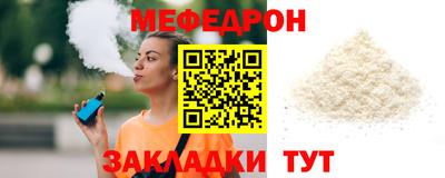 альфа пвп VHQ Нягань