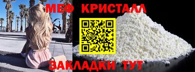 эйфоретик Обь