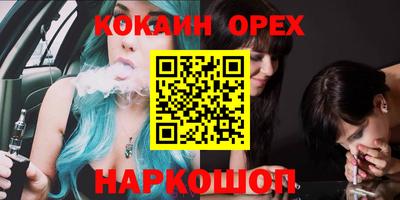 альфа пвп VHQ Нягань
