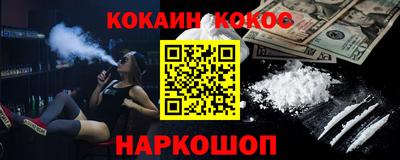 альфа пвп VHQ Нягань