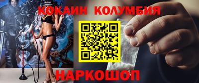 эйфоретик Обь