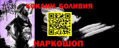 эйфоретик Обь