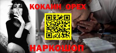 спайс Первоуральск