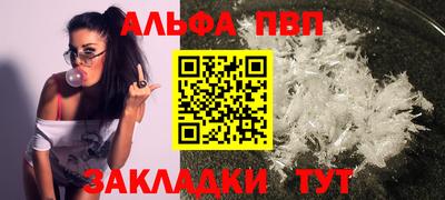 эйфоретик Обь