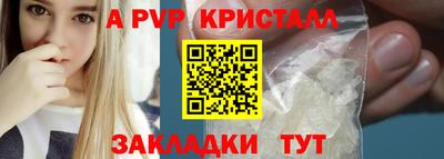 альфа пвп VHQ Нягань