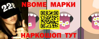 эйфоретик Обь