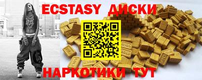 альфа пвп VHQ Нягань
