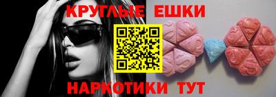 эйфоретик Обь