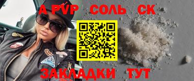 эйфоретик Обь