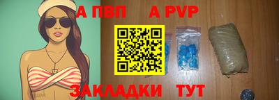 альфа пвп VHQ Нягань