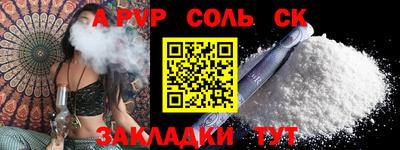 экстази Партизанск