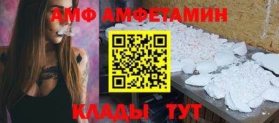 эйфоретик Обь