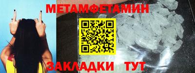 альфа пвп VHQ Нягань