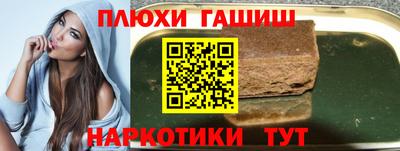 эйфоретик Обь