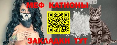 альфа пвп VHQ Нягань