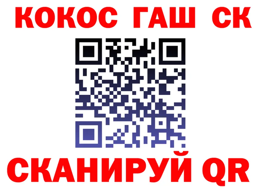 Alfa_PVP СК КРИС зеркало это блэк спрут Тавда