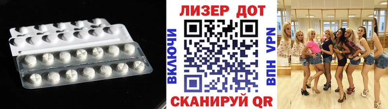 LSD-25 экстази ecstasy  Тавда 