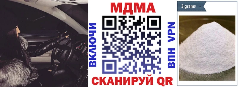 MDMA crystal  продажа наркотиков  OMG зеркало  Тавда 