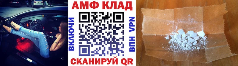 МЕТАМФЕТАМИН мет  кракен сайт  Тавда  где можно купить  