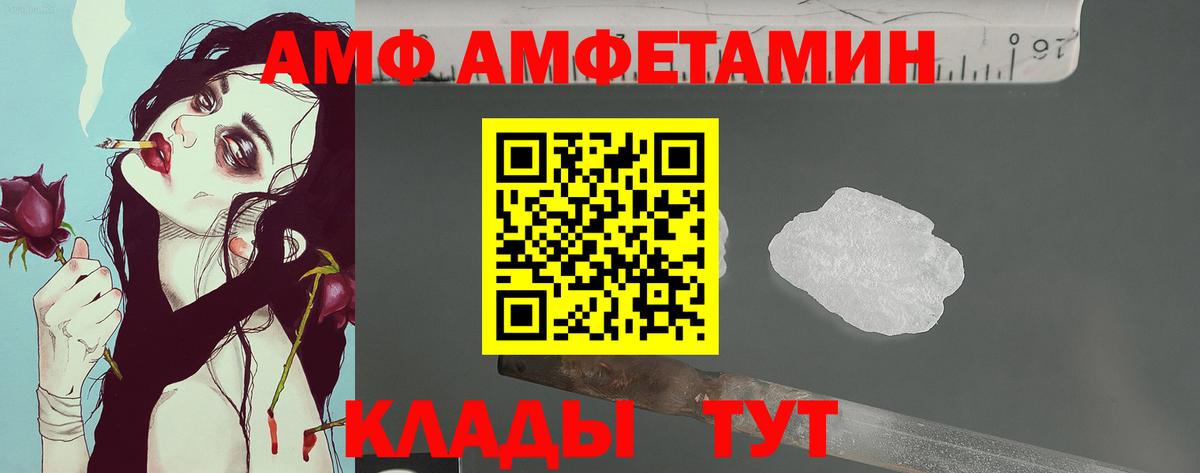 Первитин витя Тавда