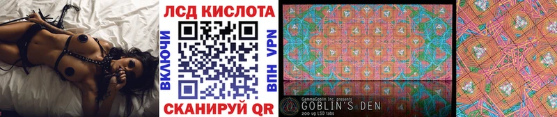 Марки N-bome 1,8мг  Тавда 