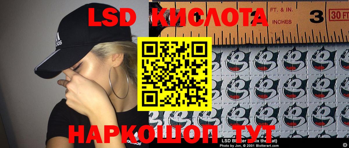Марки NBOMe 1,5мг  Марки NBOMe 1,5мг  Тавда  где найти наркотики  Вход с VPN 