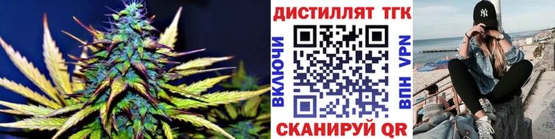 даркнет сайт  Тавда  Дистиллят ТГК жижа 