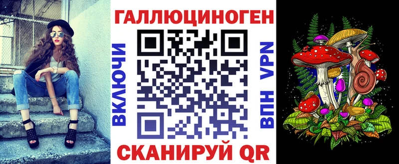 закладка  Тавда  Галлюциногенные грибы Magic Shrooms 
